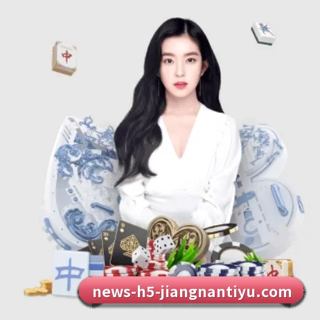 江南体育 APP